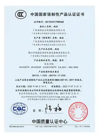 Midea美的 电压力锅MY-HT5077PHT5077PIH1500W一体化